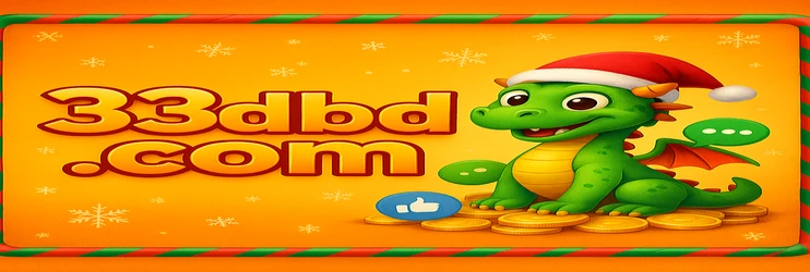 33db অ্যাপ অ্যান্ড্রয়েড