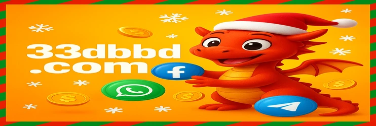 33db অ্যাপ আইওএস