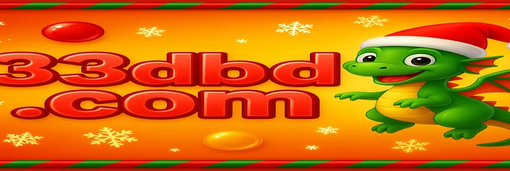 ডেটা সুরক্ষা 33db