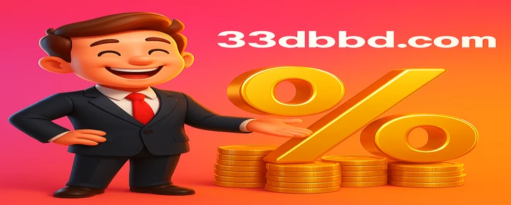 33db-এর স্বাগতম বোনাস