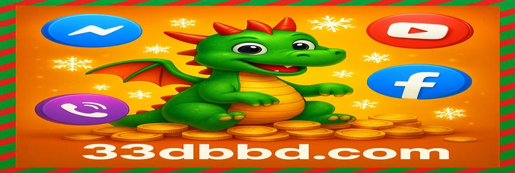 33db উত্তোলনের প্রক্রিয়া