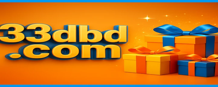 33db VIP স্তরসমূহ